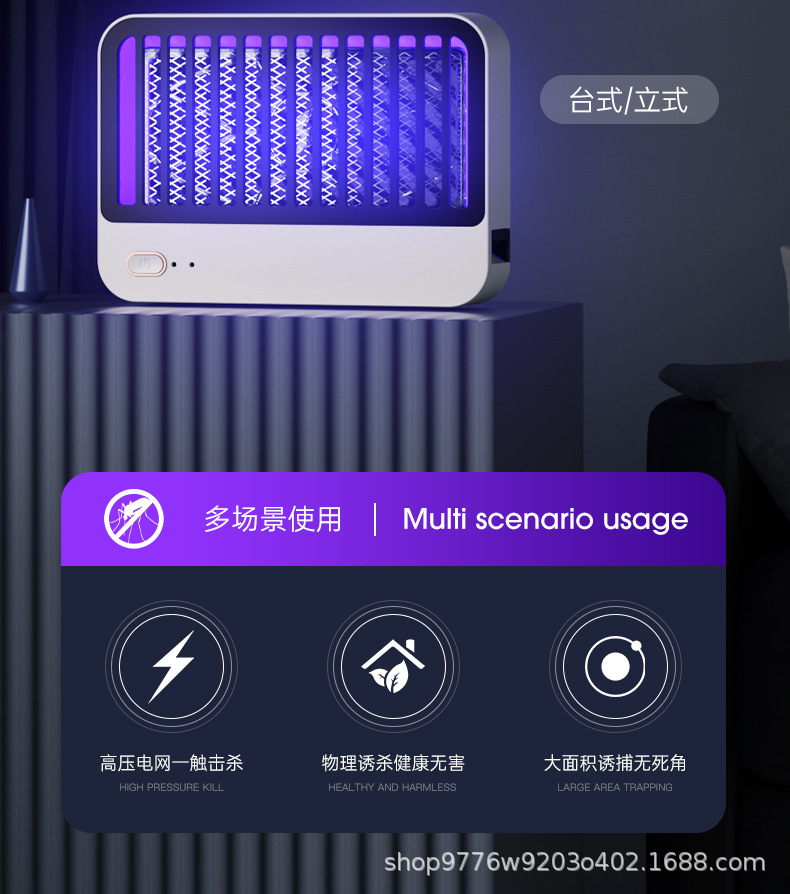 灭蚊灯神器灭蝇灯家用室内驱蚊器户外餐厅饭店捕防蚊子虫抓杀苍蝇详情11