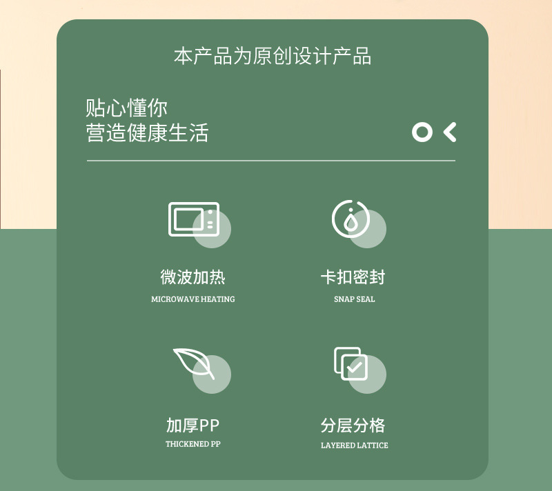 简约透明双层饭盒创意学生上班族食堂便携餐盒可微波便携式便当盒详情2