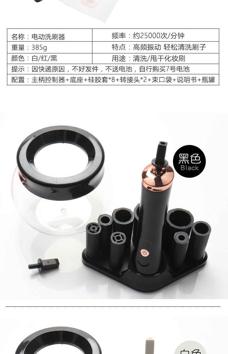 Electric brush cleaner, multi-functional makeup brush cleaner, eyelash extension glue awakener, makeup brush cleaner, shanilak pic 8