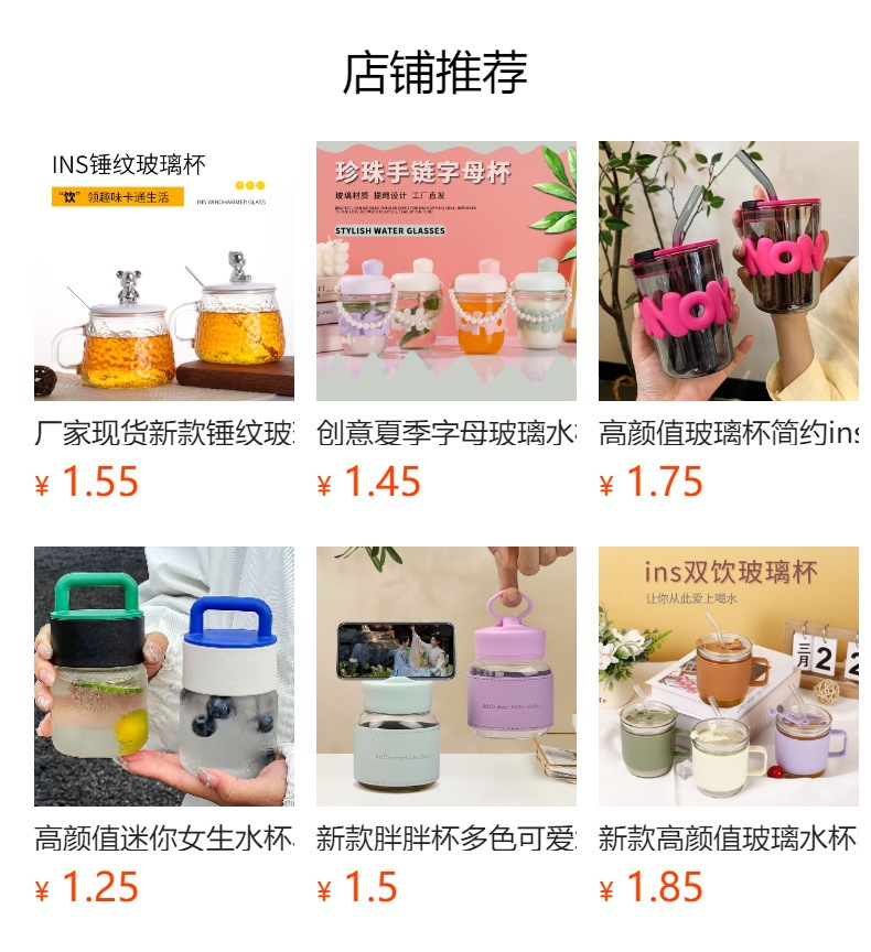 简约玻璃双饮杯办公室咖啡杯开业伴手礼品弹跳玻璃高颜值吸管水杯详情7