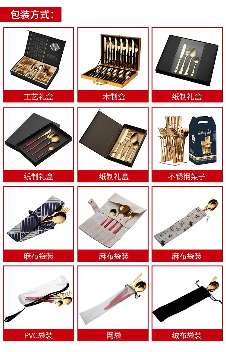 不锈钢跨境户外刀叉勺西餐具套装便携旅行野营家用三件套创意镂空详情15