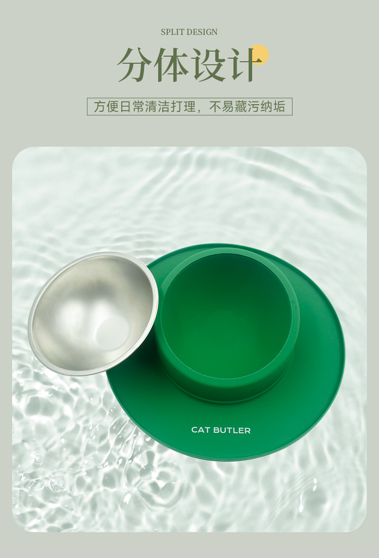 硅胶不锈钢宠物猫狗碗 防滑防漏易清洗 两用吃饭喝水狗食盆 固定狗碗宠物用品详情4