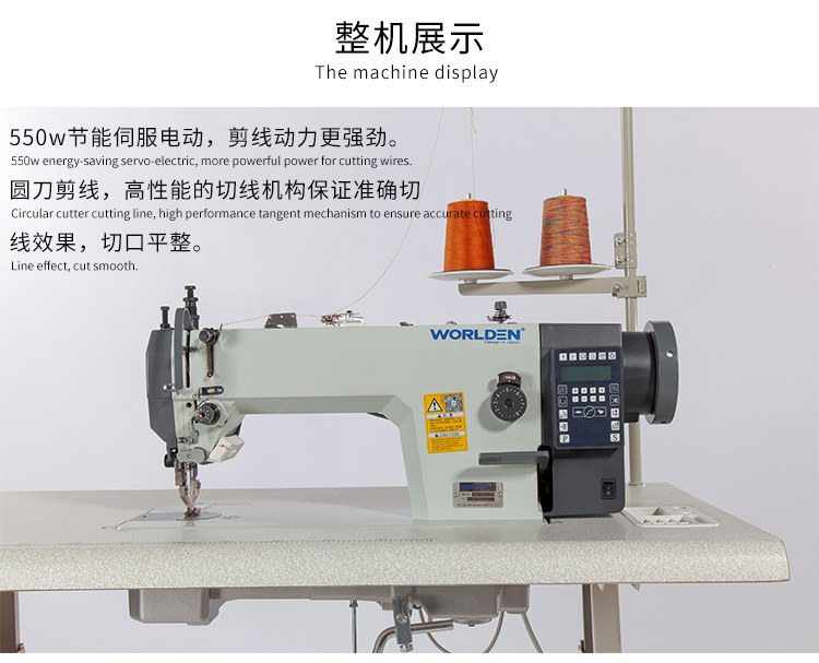 New model 0388 thick material edge banding machine, automatic thread cutting, synchronous computer sewing machine, industrial sewing pic 4