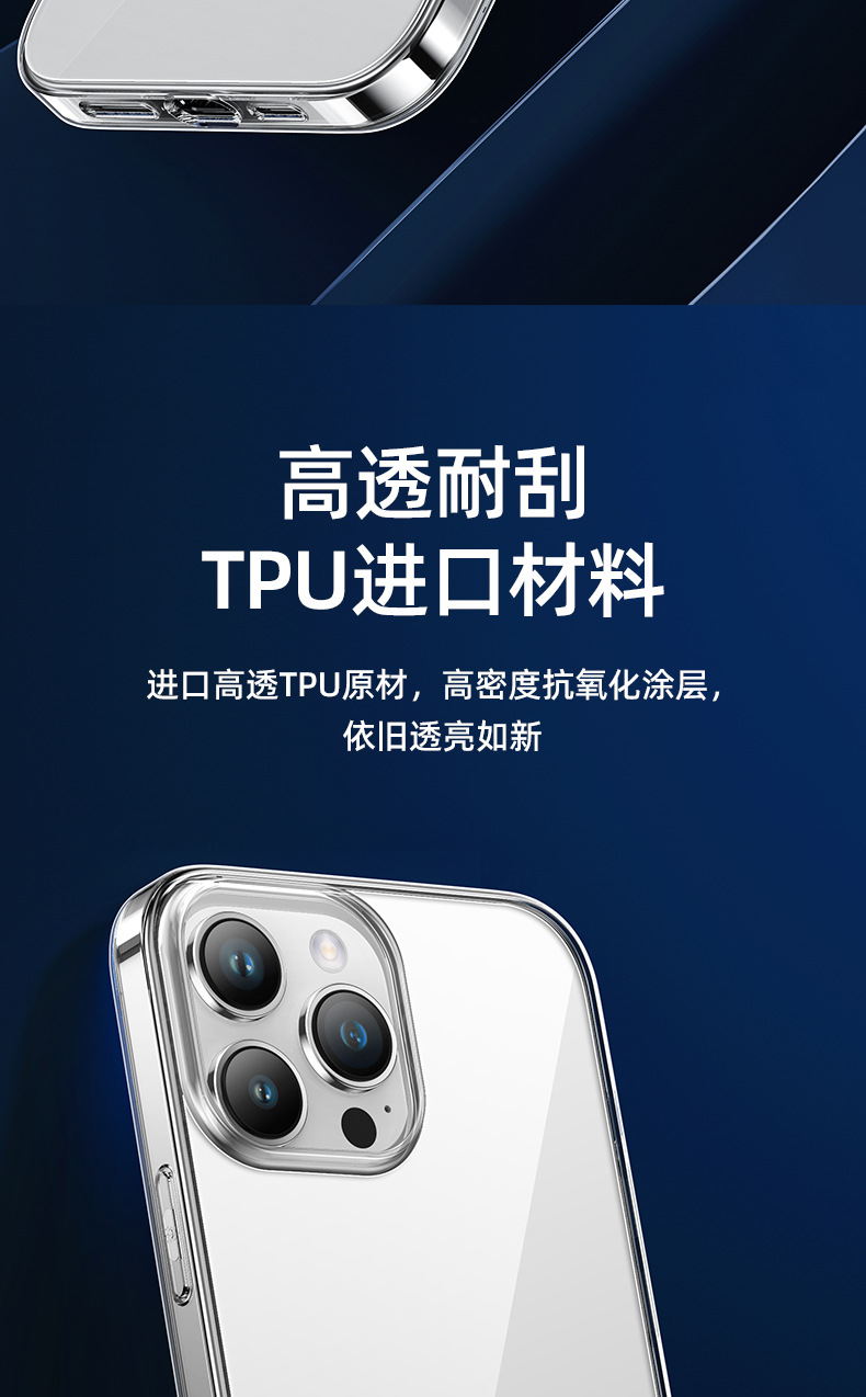 The Haoku Light series is suitable for the iPhone15 phone case and the new TPU anti-drop protective case for iPhone15Pro Max pic 6