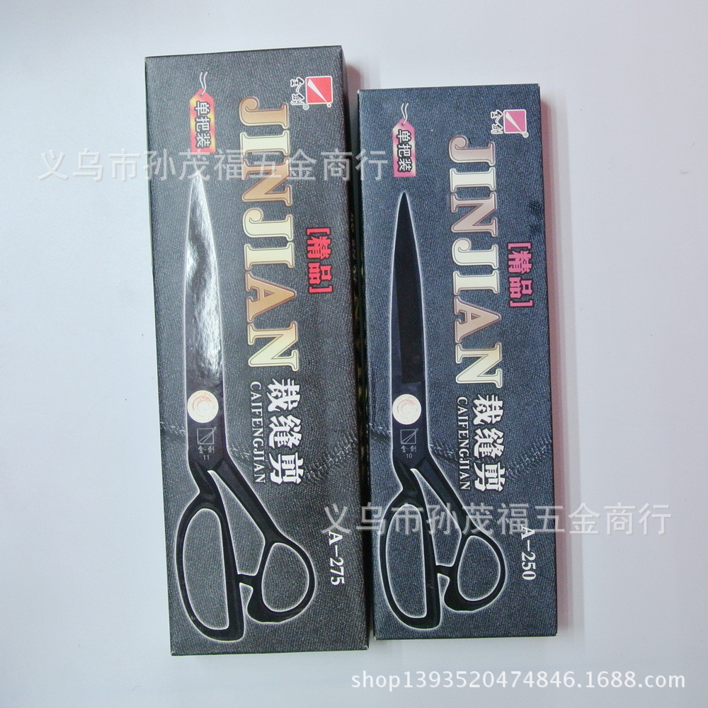 金剑剪刀  黑头11寸裁缝剪刀 服装剪刀 A-275详情3