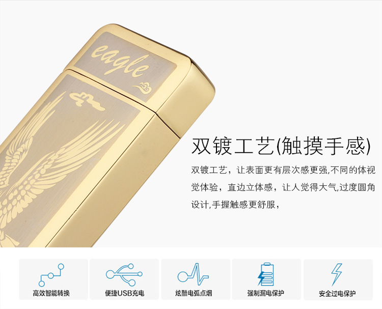 JL903光电感应充电打火机usb双电弧脉冲打火机锌合金防风点烟器详情10