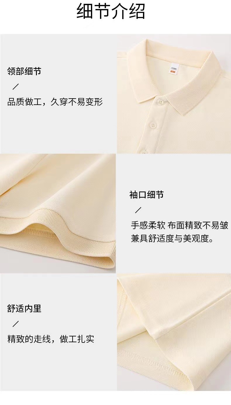 Solid-color POLO shirts, custom-printed work clothes, lapel short-sleeved T-shirts, group uniforms, work clothes, company uniforms, embroidery pic 15
