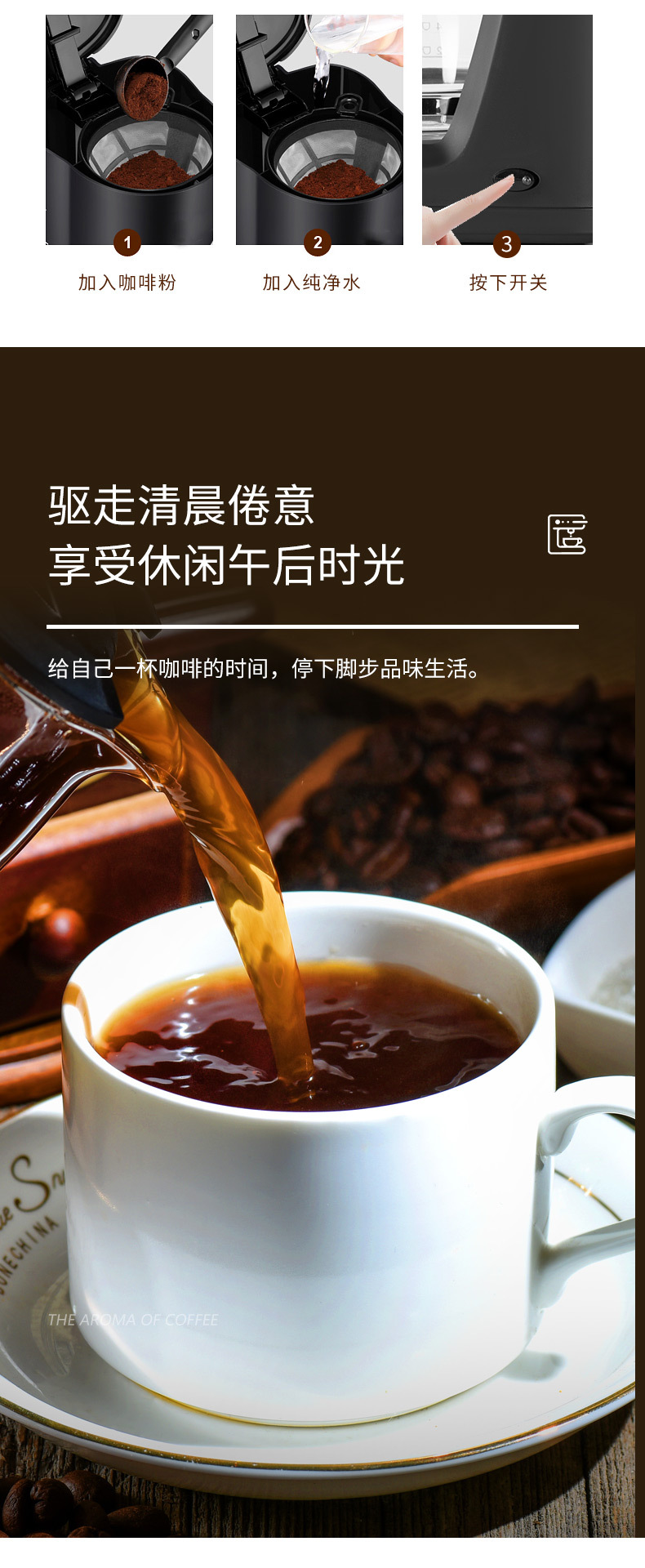 跨境SOKANY 124美式滴漏式咖啡机小型家用欧规办公室咖啡机带壶详情9