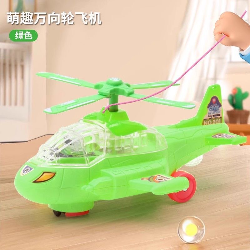 广场摆摊飞机儿童电动灯光直升飞机玩具旋转万向牵绳男孩详情5