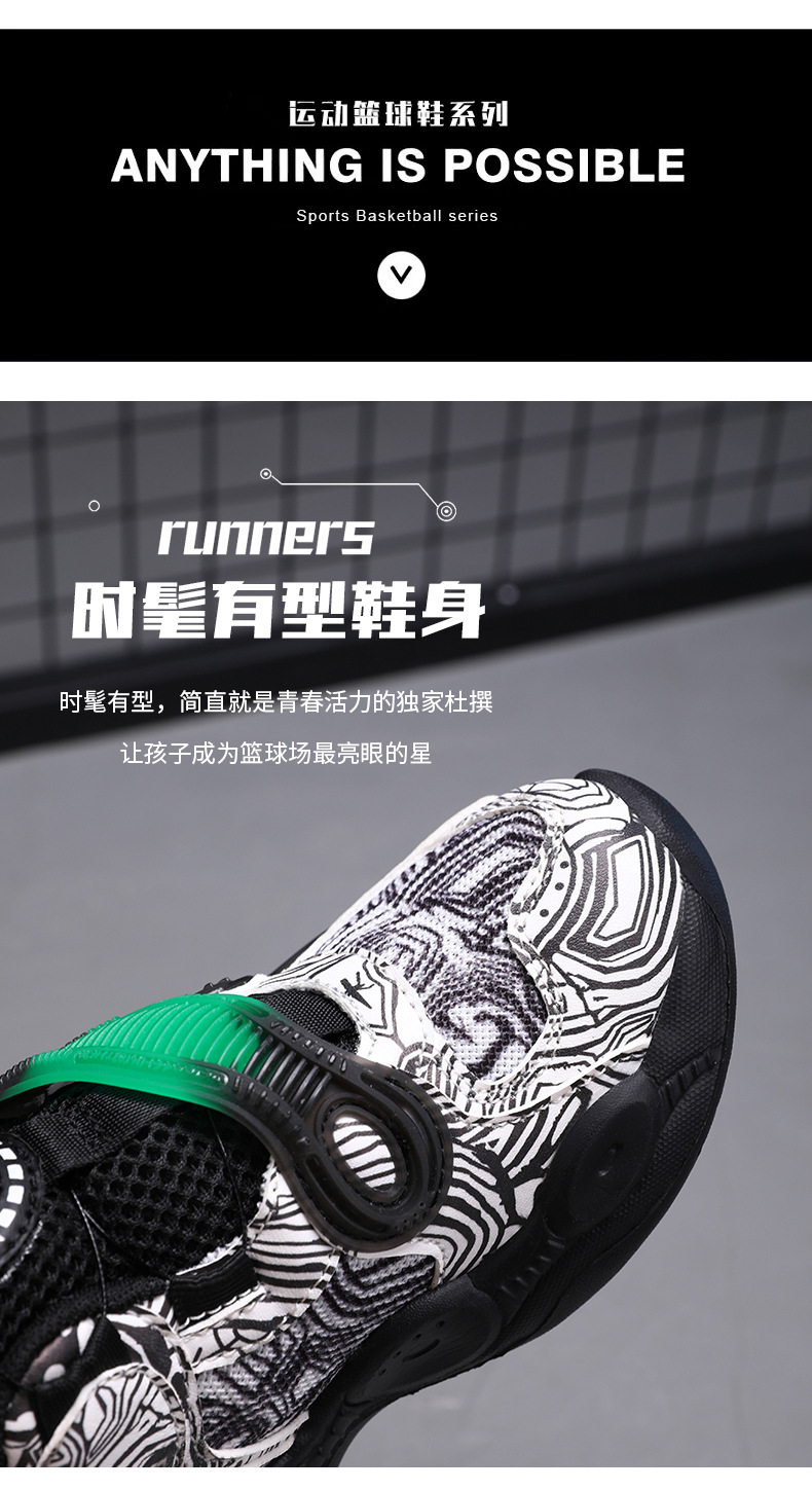儿童旋转纽扣鞋超酷异形男童篮球鞋防滑秋冬保暖童鞋中大童运动鞋详情10