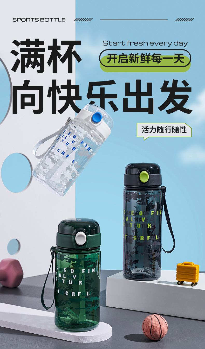 亿本不凡太空杯双饮吸管通用塑料水杯户外运动健身便携防摔随行杯详情1