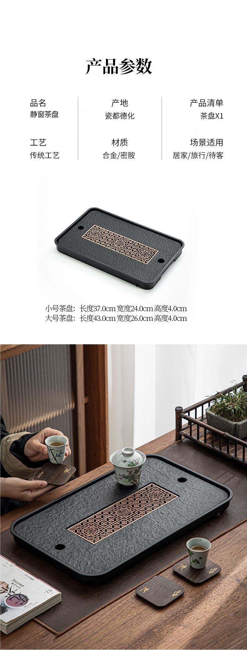 茶盘轻奢家用仿乌金茶具小型茶台储水排水式干泡台乌金石瓷石代发详情35