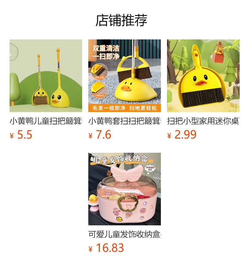 儿童扫把簸箕套装家用宝宝垃圾铲小孩扫地幼儿园学生小扫把详情16