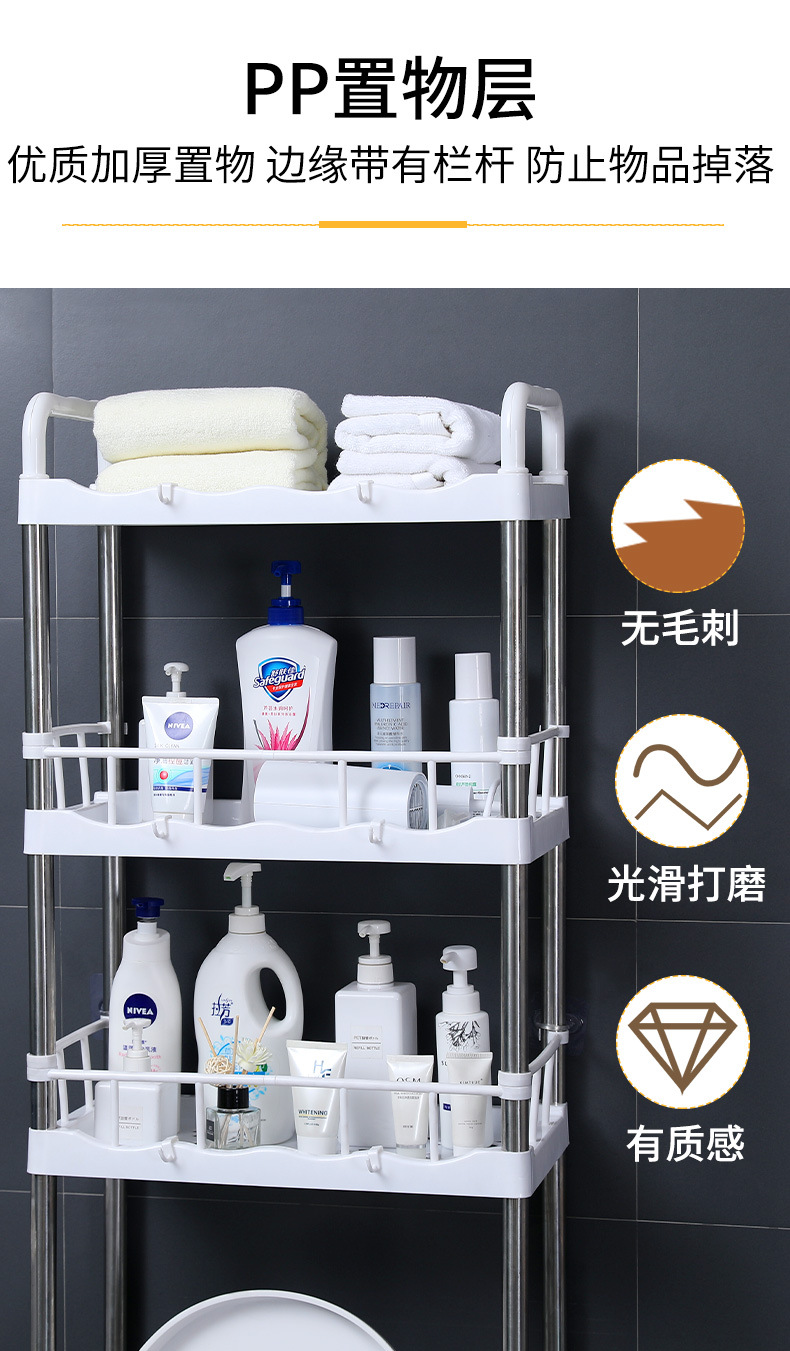 多层免打孔马桶不锈钢收纳架卫生间浴室置物架落地壁挂厕所洗手间详情6