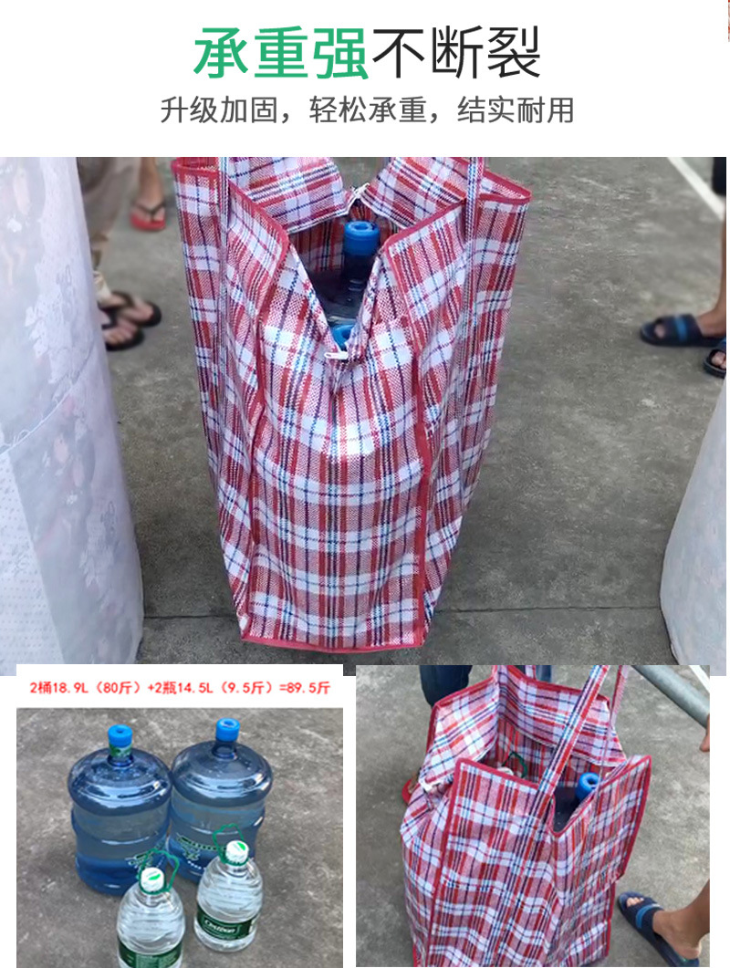 格子袋详情201911 10.jpg