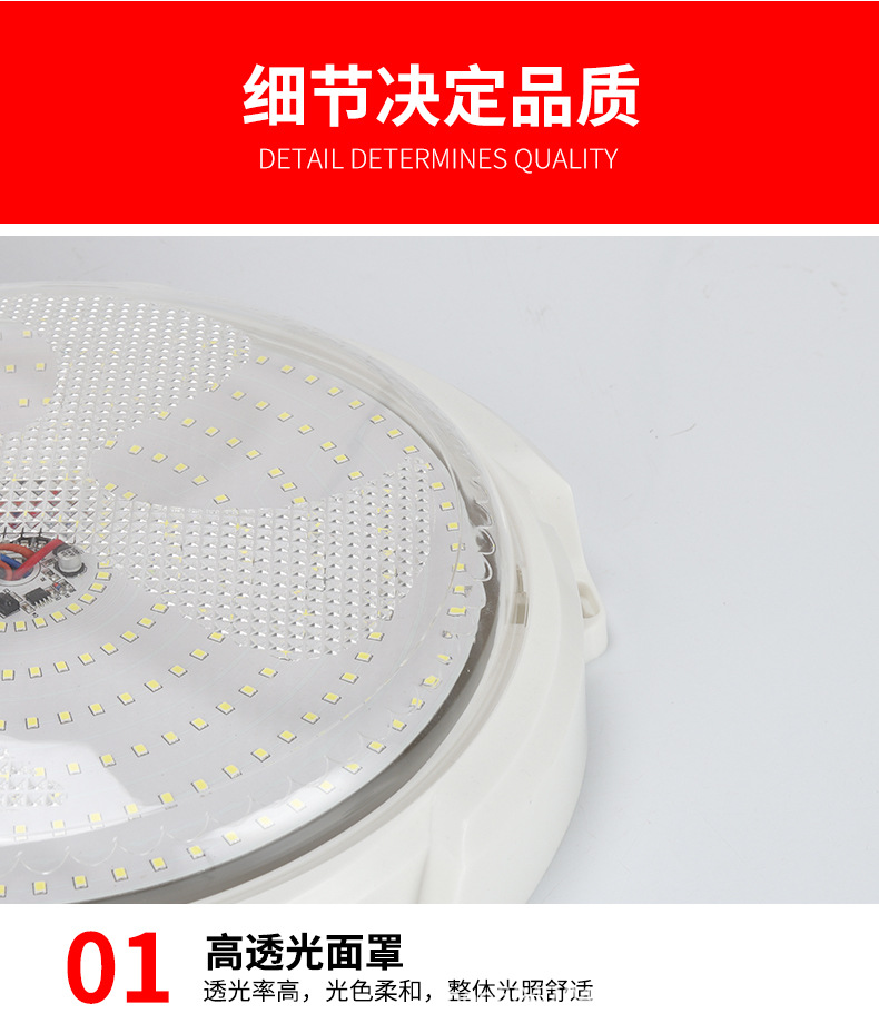 太阳能灯家用客厅过道灯阳台吸顶灯走廊室外照明灯太阳能吸顶灯详情16