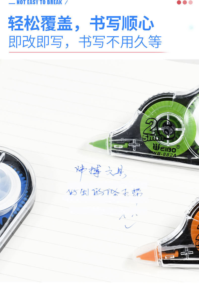 The Weibo correction tape is easy to cover and write on. Multiple specifications are available, including blue, orange and green correction tapes pic 4
