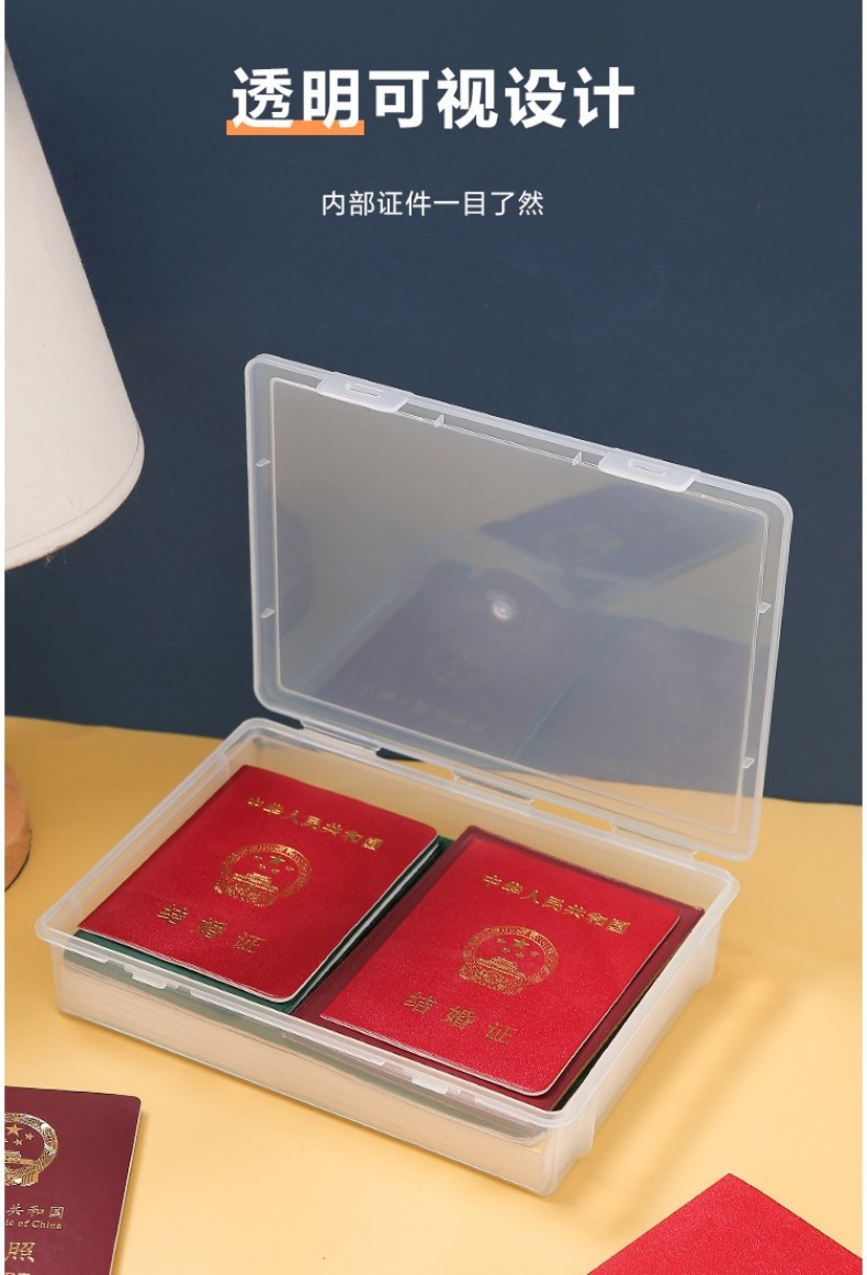 桌面防尘证件收纳盒A4文件资料整理盒户口本放重要证书防潮档案袋详情9