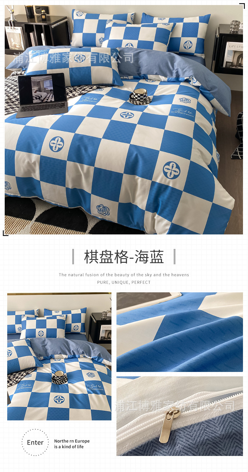 Wholesale of simple student dormitory bed sheets and duvet covers, three-piece set, all-cotton checkerboard pattern bedding, four-piece set, pure cotton fresh and clean pic 22