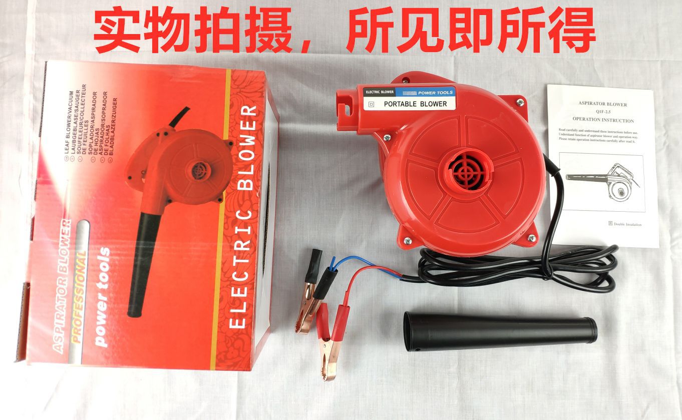 12V - 24V battery-powered electric hair dryer, high-power vehicle-mounted blower, 600W agricultural powder sprayer, dual-purpose for blowing and suction pic 5