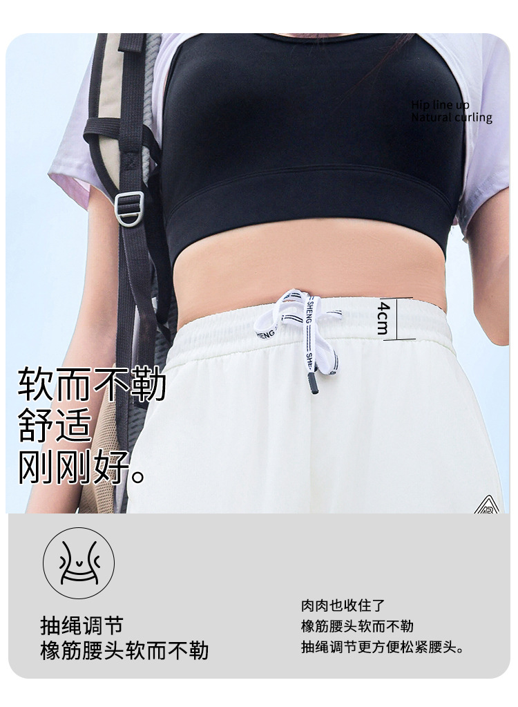 夏季速干裤男女冰丝防晒休闲裤修身显瘦垂感透气防蚊户外运动长裤详情9