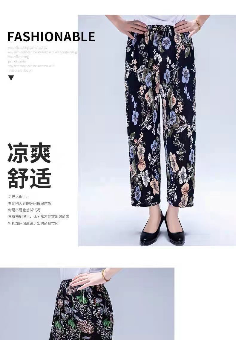 妈妈花裤中老年冰丝弹力九分裤夏季薄款外穿宽松印花休闲裤详情2