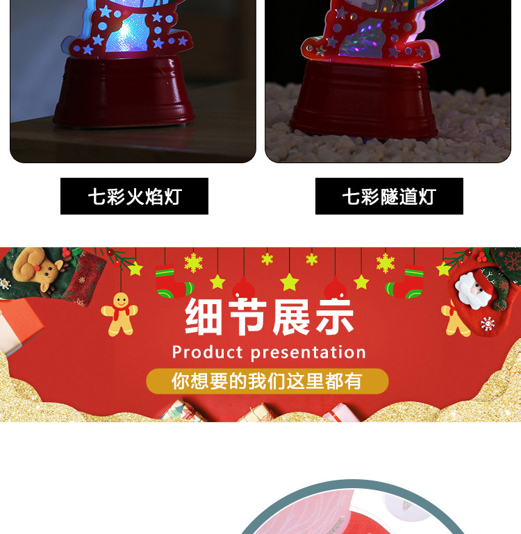 跨境圣诞节LED发光圣诞老人装饰品圣诞灯光装饰品圣诞树爆款挂件详情13