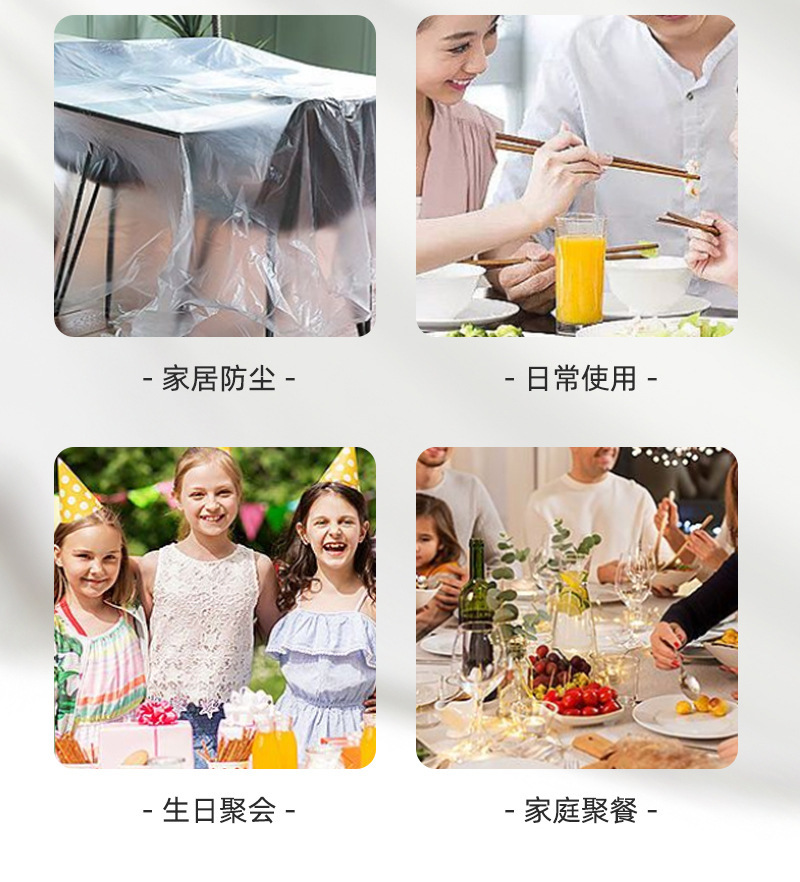 台布一次性桌布加厚商用家用防臭餐厅台布圆桌防水摆摊露营方形详情6