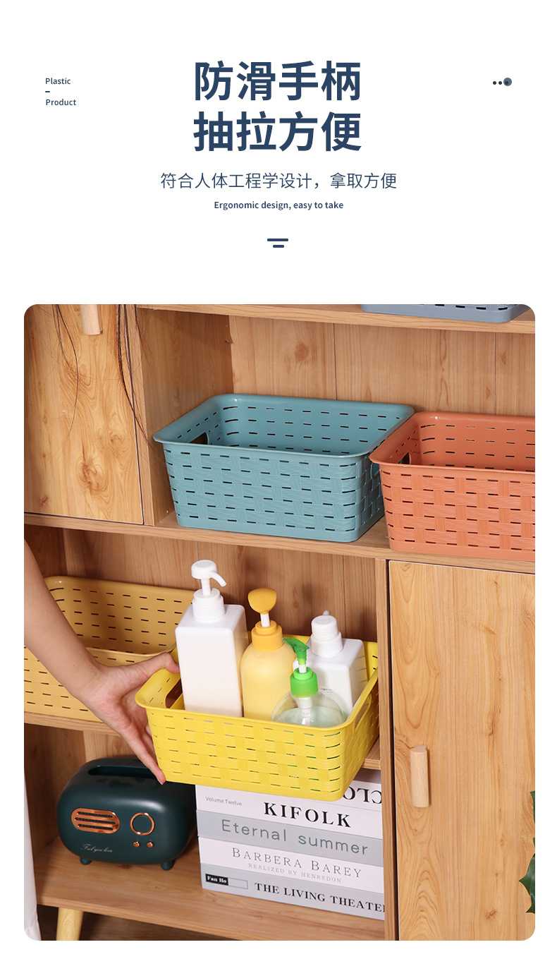 Wholesale of anti-willow woven baskets, plastic storage baskets, office stationery, cosmetics and medicine storage baskets in stock. Can be printed with L pic 4