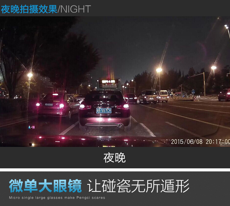 高清夜视行车记录仪双镜头 G30行驶记录仪红外六灯隐藏式前后双录详情16