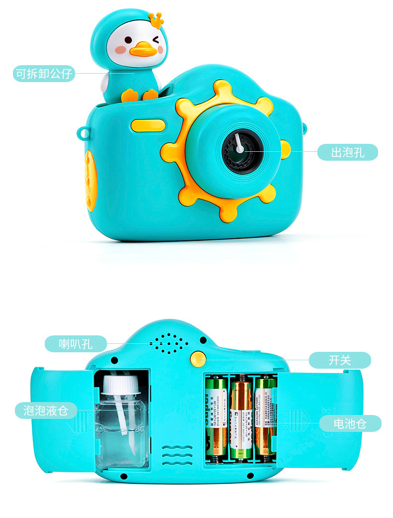 抖音快手网红同款泡泡机 电动音乐泡泡相机吹泡泡儿童玩具手持枪详情49