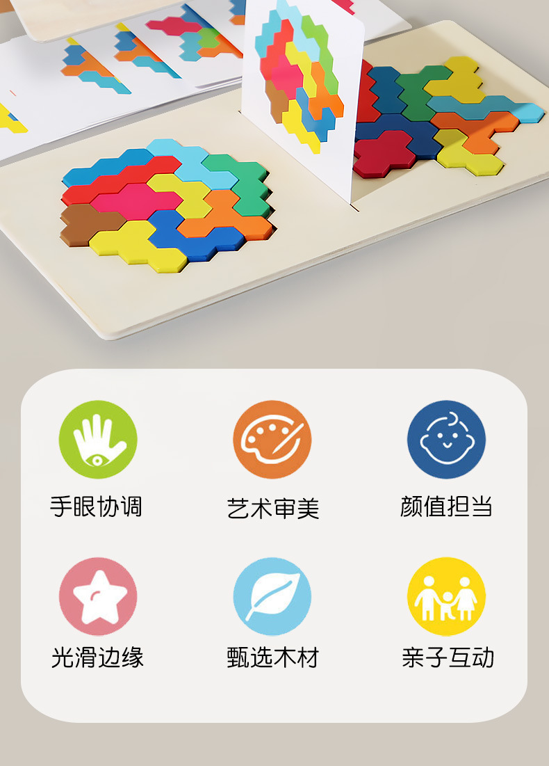 跨境新品儿童益智玩具积木拼图拼板逻辑思维训练双人互动游戏道具详情2