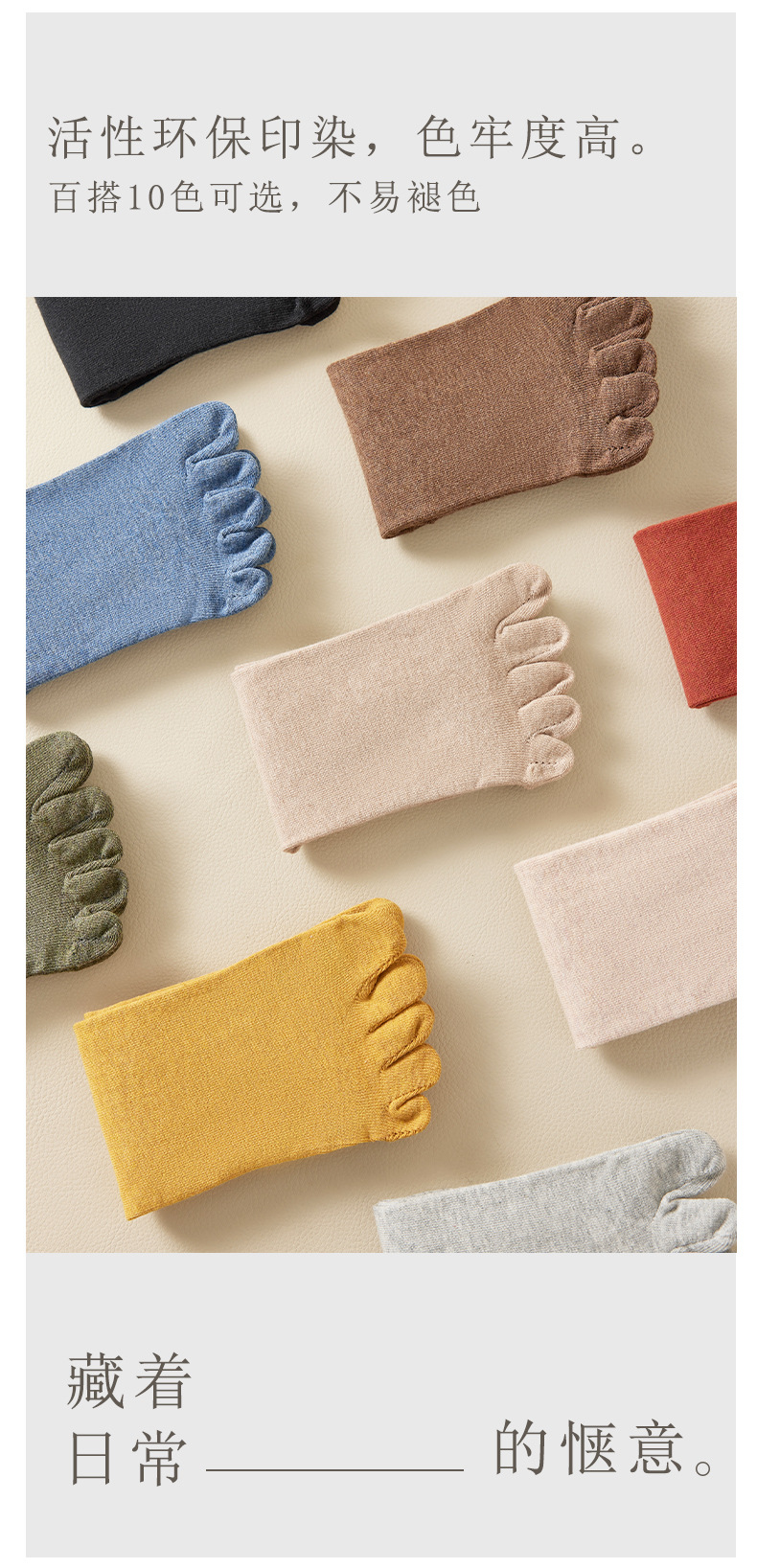 2023四季款女士纯棉五指袜吸汗无骨分趾袜抗菌消臭防摩擦全棉长袜详情11