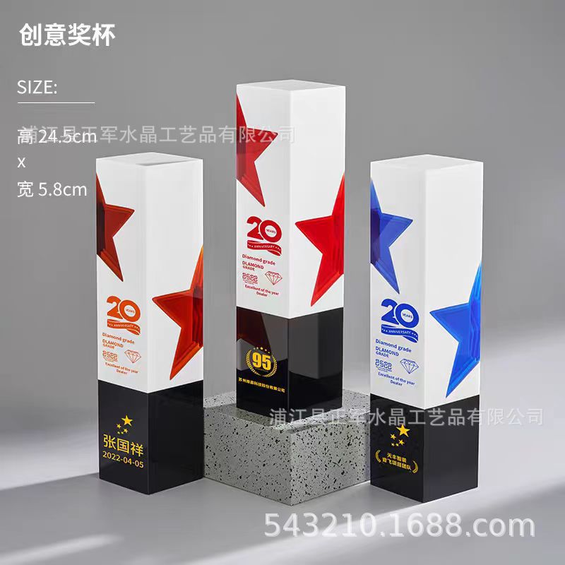 毕业季同学纪念聚会毕业典礼颁奖毕业合影博士水晶奖杯奖牌定制详情17