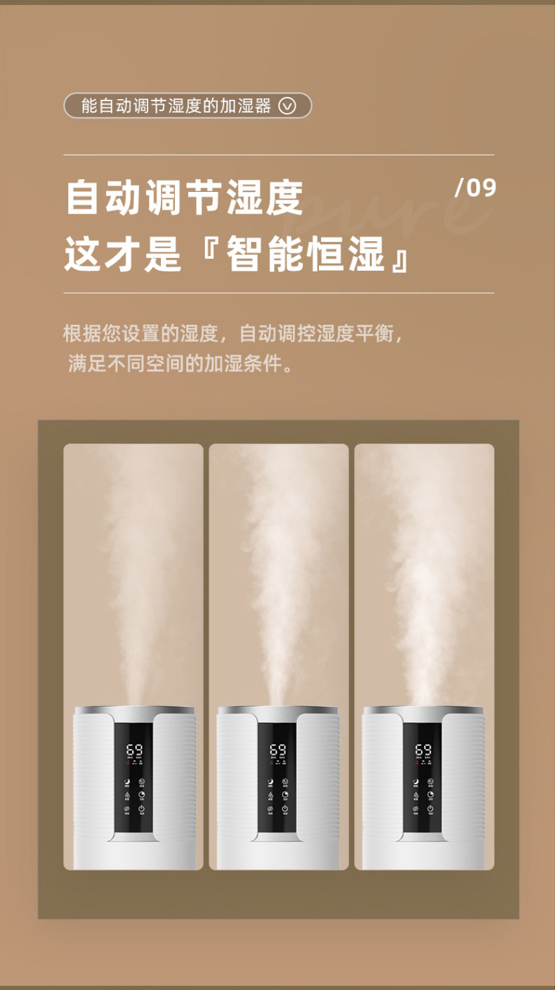 Ultrasonic humidifier, household large-capacity 9L fog volume intelligent floor-standing UV sterilization, purification, humidification and aroma diffuser pic 12