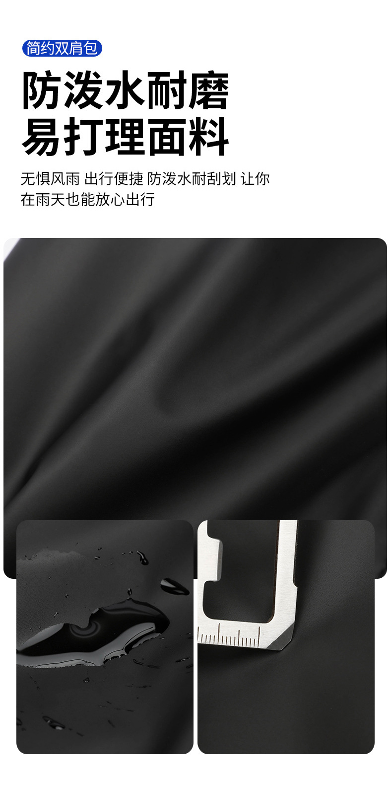 新款时尚潮流双肩包黑色大学生书包休闲大容量男士旅行电脑背包详情6