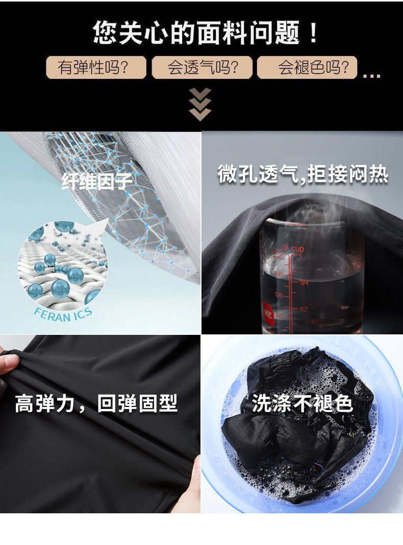 源头厂家夏季薄款冰丝裤子男直筒裤宽松九分裤学生纯色阔腿休闲裤详情1