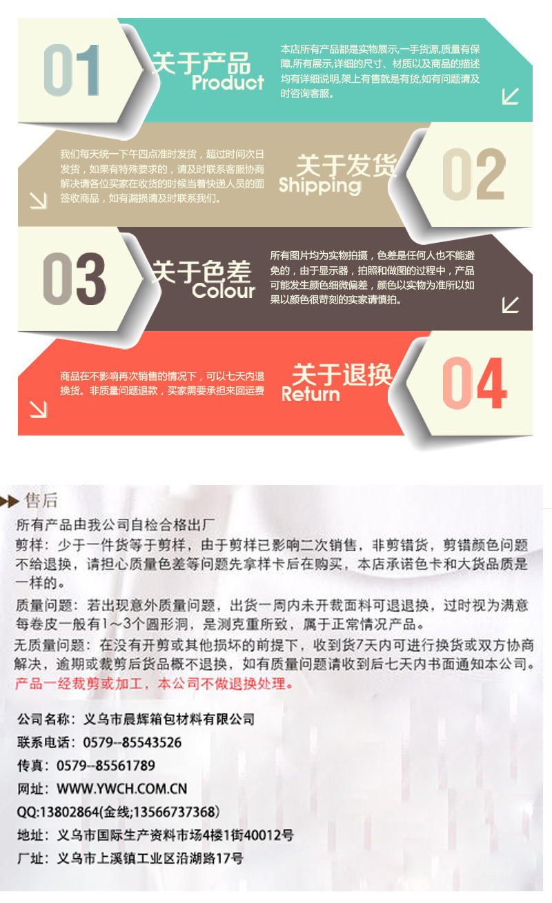 喷水花瑶_08