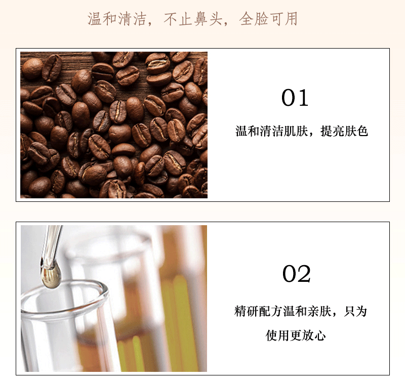 Dear She咖啡面膜净肤雪肌撕拉面膜亮肤深层清洁男女厂家详情11