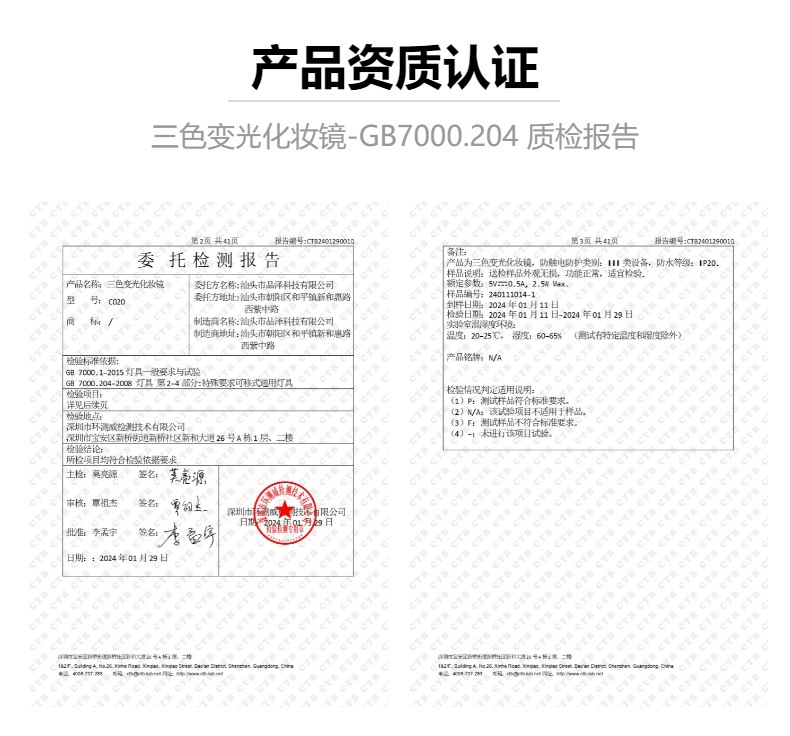 贝壳led化妆镜子带灯充电款智能三色调光折叠镜子三倍放大美妆镜详情2