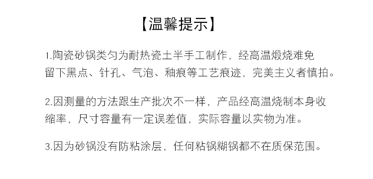 Wide-mouthed clay pot Japanese-style hand-painted home coarse earthenware stewing pot heat-resistant ceramic 煲仔饭 open flame small earthenware pot for one person pic 13