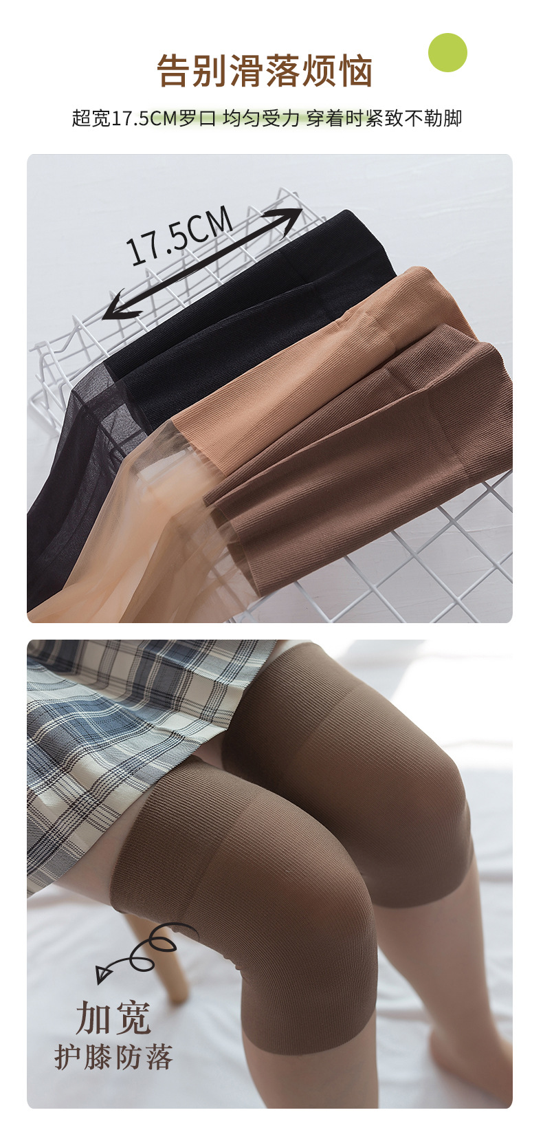 长筒丝袜防勾丝空调保暖老寒腿护膝袜性感高筒过膝大腿菠萝丝袜女详情26