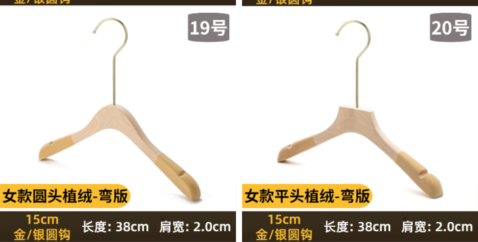 木质衣架服装店儿童女士防滑衣服架裤夹木质衣撑无痕植绒实木衣架详情20