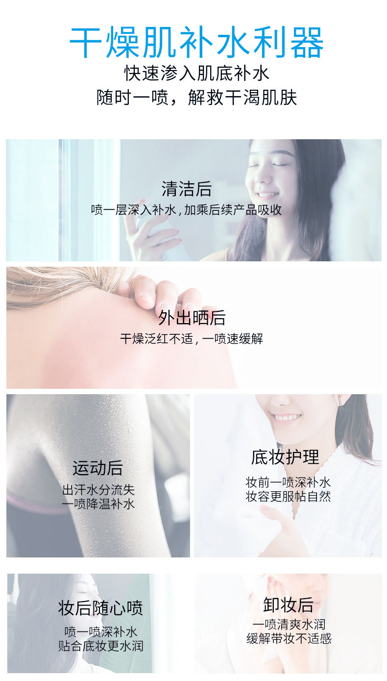 Wholesale hydrating spray niacinamide amino acid refreshing Moisturizing Oil-control soothing toner Toner pic 9