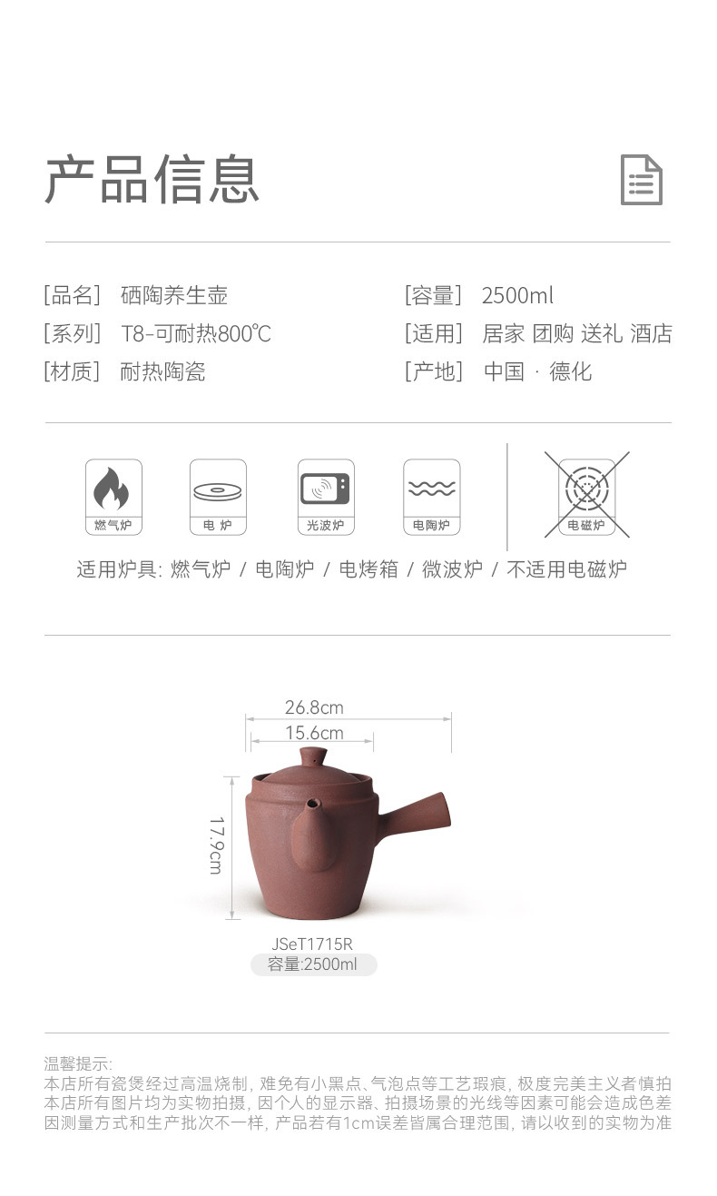 High-temperature resistant, old-fashioned, simple and unglazed medicinal pot, special for household gas stove, soup stewing and health preservation pot, ceramic sand pot pic 5