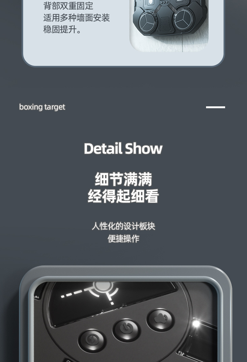 跨境儿童智能拳击靶音乐蓝牙拳击机运动健身拳击训练器解压玩具详情11