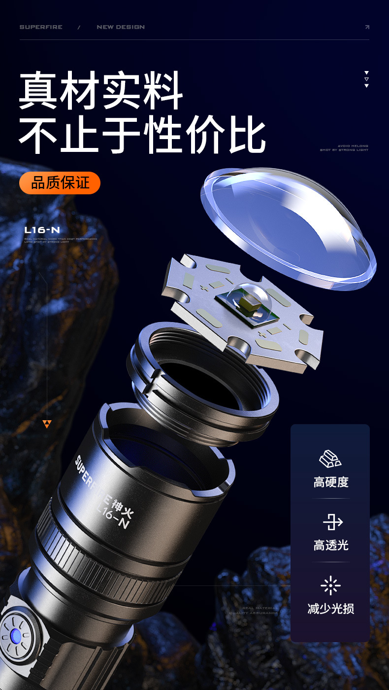 L16-N_03.jpg