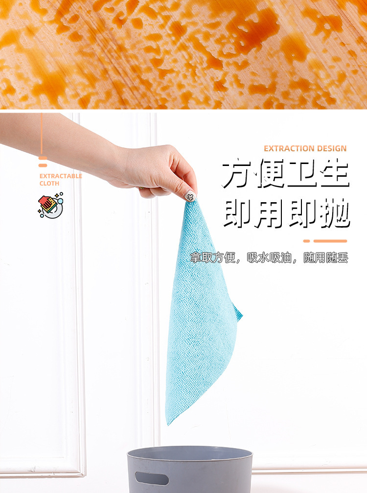 抽取式懒人抹布百洁布洗碗巾家用吸水加厚厨房超细纤维洗碗布批发详情14