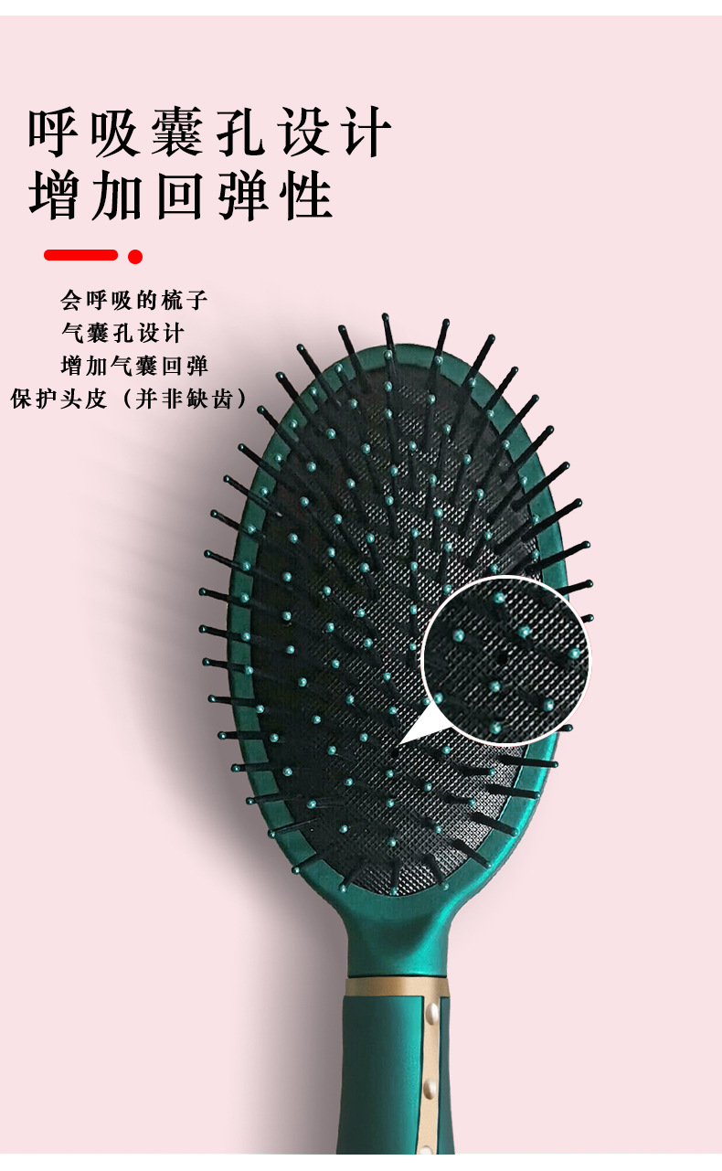 现货孔雀绿祖母绿按摩梳气囊梳子贵妇顺发负离子卷发白领女YUEG详情17