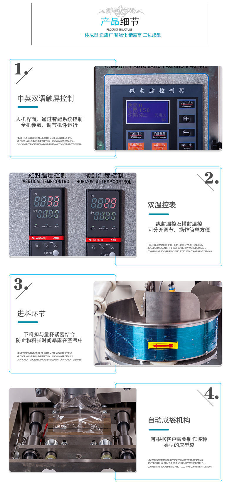 Zhongyong ZY-280 granule packaging machine, a multi-functional fully automatic food weighing machine for potato chips, powder and roasted nuts pic 7